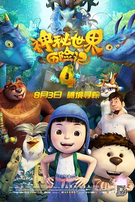 肉动漫3d无遮挡在线观看